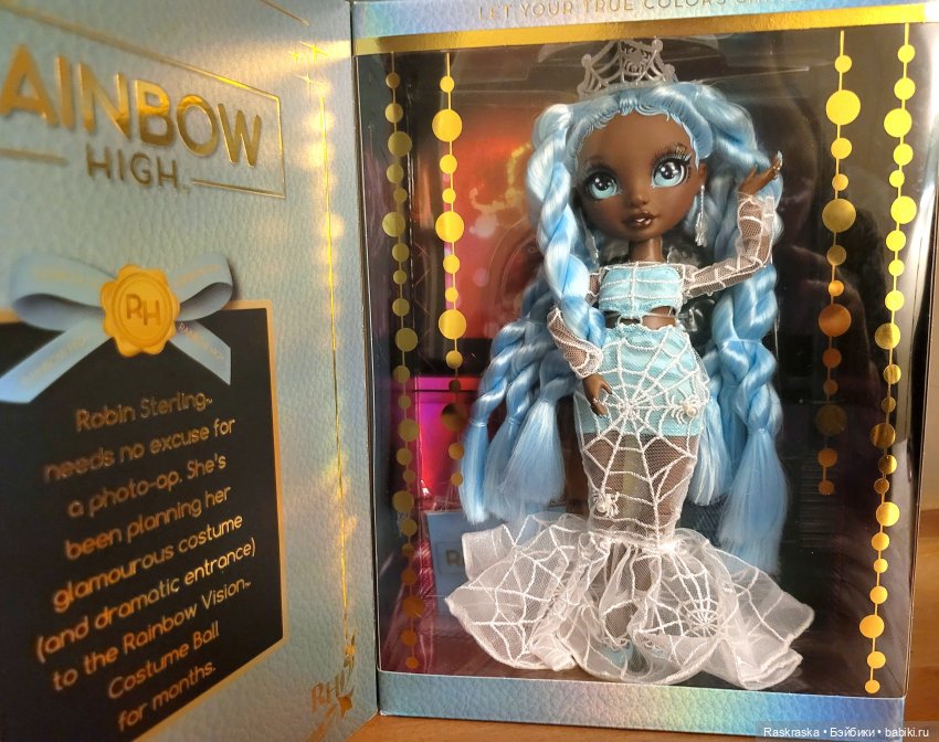 Паучишка моя, костюмная Robin Sterling Rainbow High