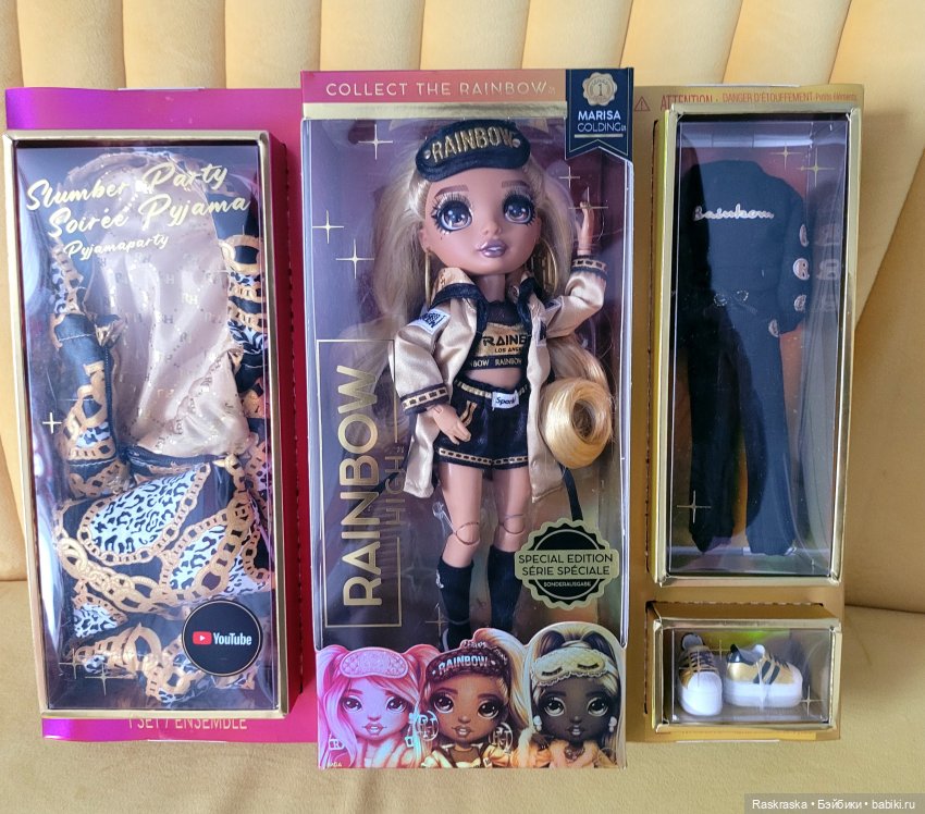 Marisa Golding Rainbow High. Поселилась еще одна радужная пижамка