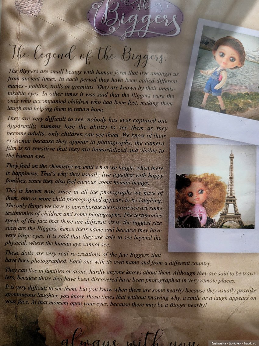 Большеглазая девочка Margaret Frost - The Biggers которая очень рада весне (фото 3)