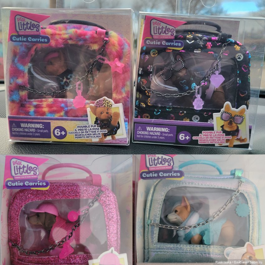 Мои собачки от Real Littles Cefa Toys | Бэйбики Мои собачки от Real Littles Cefa Toys (фото 3)