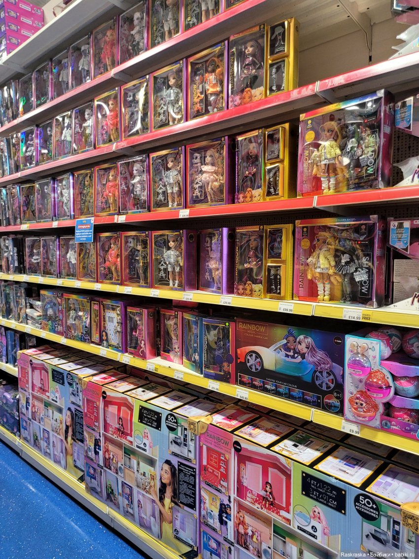 Радужные Солнце и Луна Sunny & Luna Madison Rainbow High (фото 3)