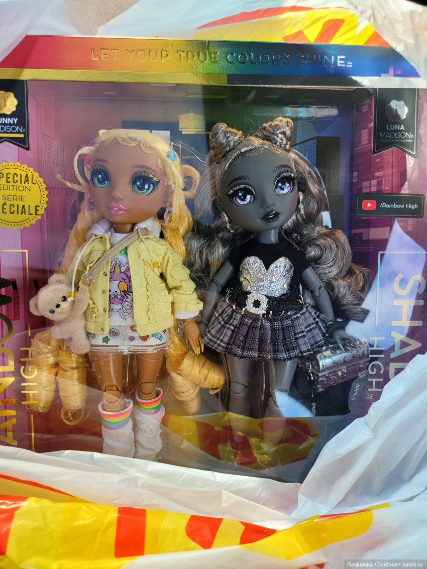 Радужные Солнце и Луна Sunny & Luna Madison Rainbow High (фото 4)