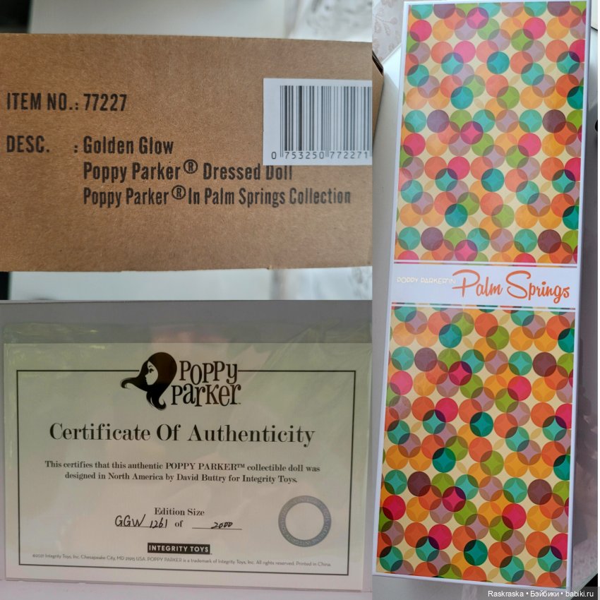 Моя первая Поппи. Poppy Parker Golden Glow (фото 2)