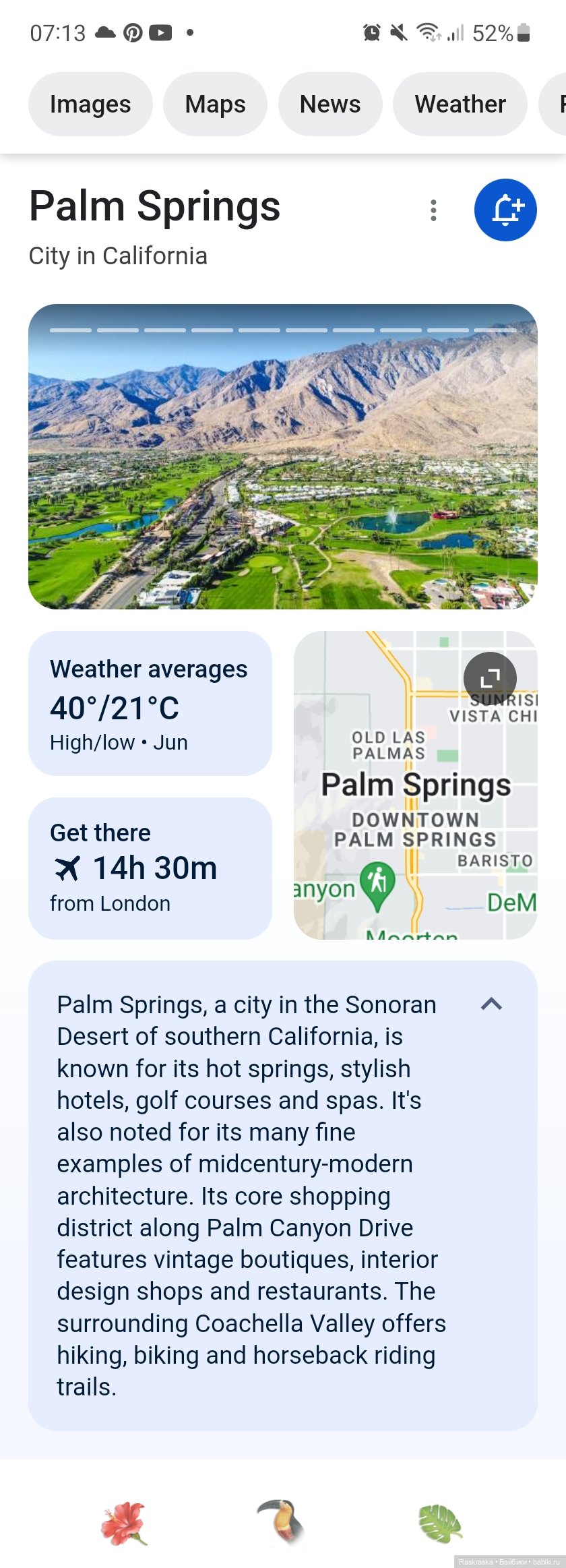 Моя первая Поппи. Poppy Parker Golden Glow