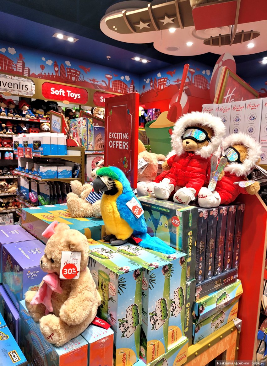 Немножко быстротечного отпуска