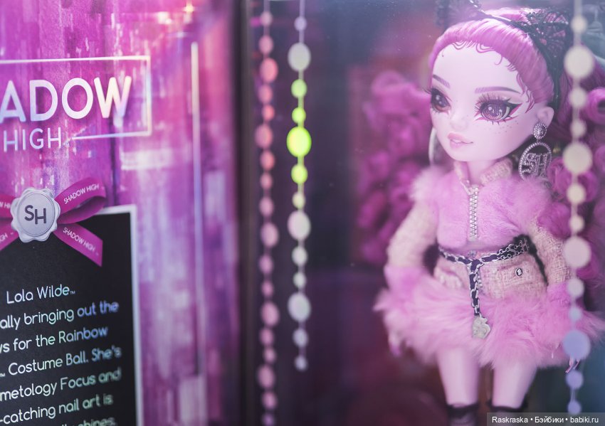 Lola Wilde Shadow High - карнавальная дикая кошечка (фото 2)