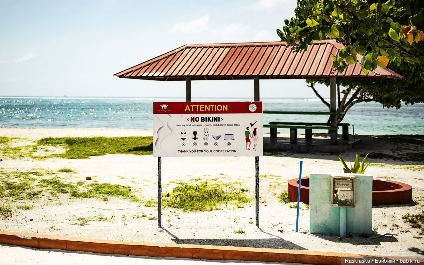 Продолжу пока показывать отпуск - Часть 2