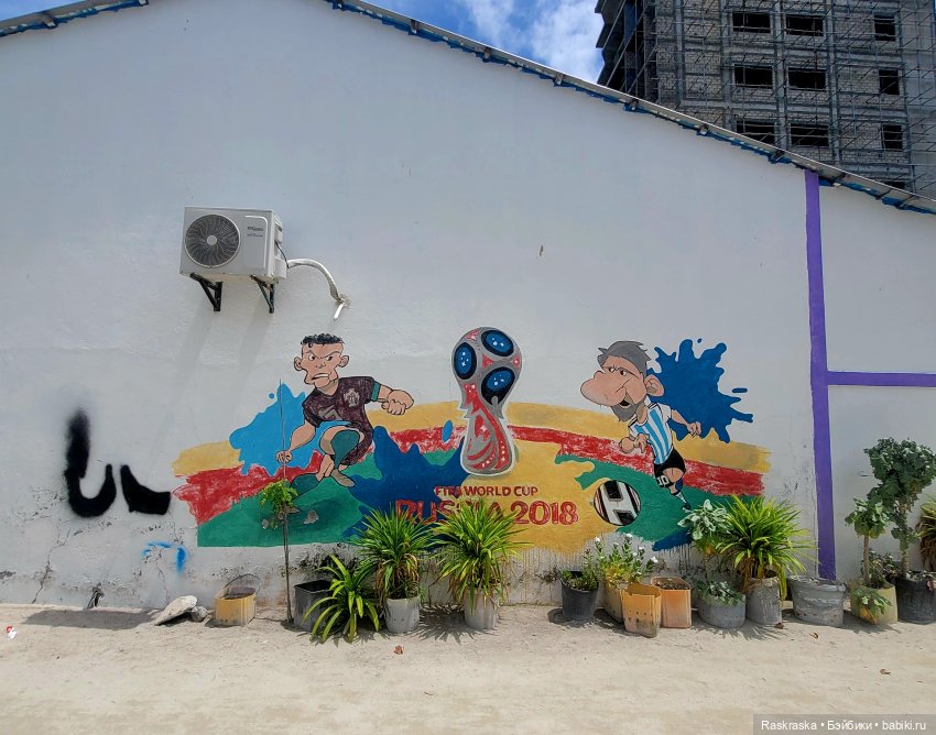 Продолжу пока показывать отпуск - Часть 2