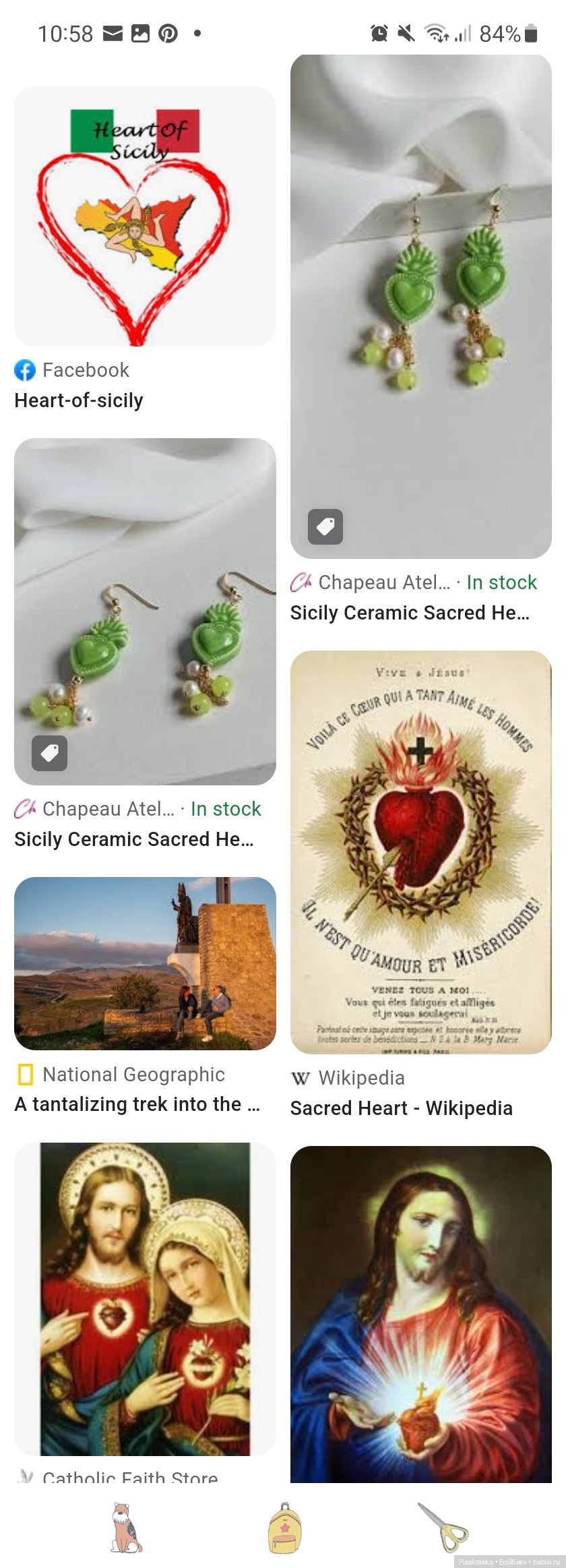 Наконец распаковала красавицу - Vanessa Perrin Summer in Taormina (фото 5)