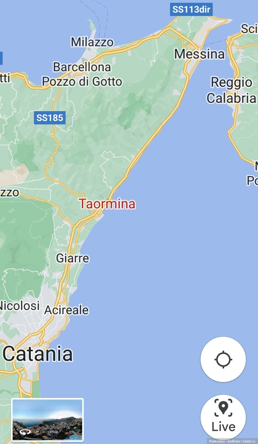 Наконец распаковала красавицу - Vanessa Perrin Summer in Taormina