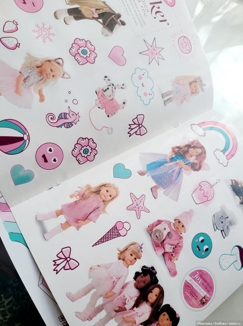 Ура! Добрались до меня наконец девочки Готц - Вначале про Катю из Копенгагена | Бэйбики Ура! Добрались до меня наконец девочки Готц - Вначале про Катю из Копенгагена (фото 5)