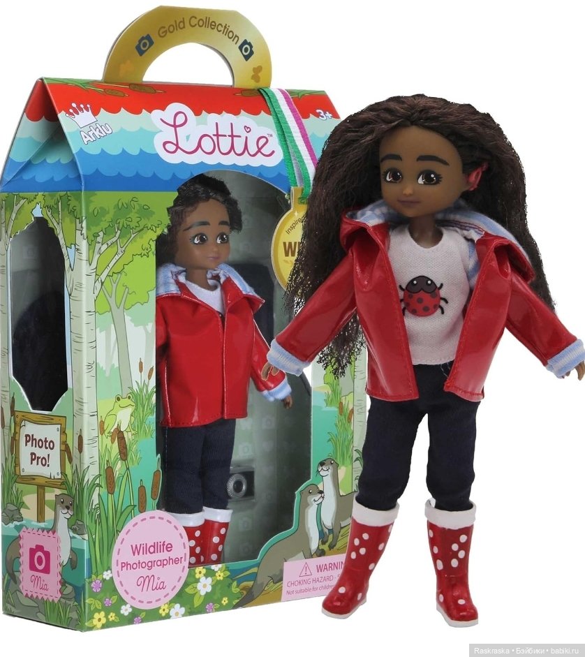 Lottie провожает осень | Бэйбики Lottie провожает осень — Куклы Lottie (Лотти): Arklu (фото 2)