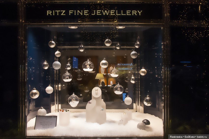 Лондон перед Рождеством - взгляд как будто бы туриста. Архивное