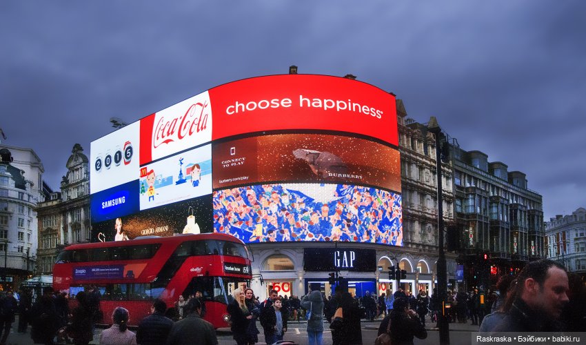 Лондон перед Рождеством - взгляд как будто бы туриста. Архивное