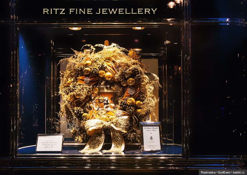 Лондон перед Рождеством - взгляд как будто бы туриста. Архивное