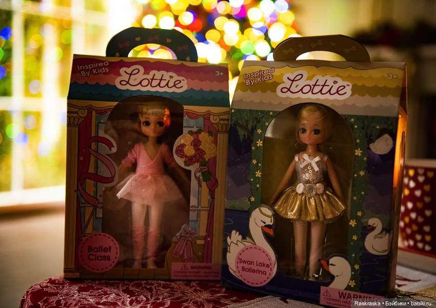 Лотти - балеринки в облачном городе