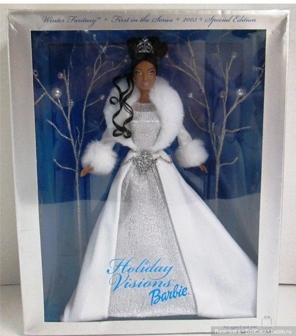 Ледяная Царица всея Исландии ❄️ (часть номер один) (фото 2)