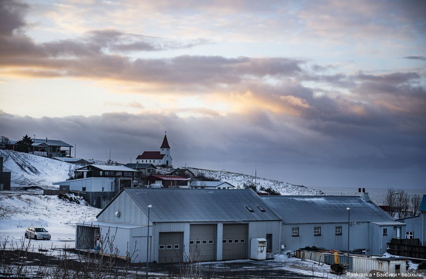 Ледяная Царица всея Исландии ❄️ (часть номер один)