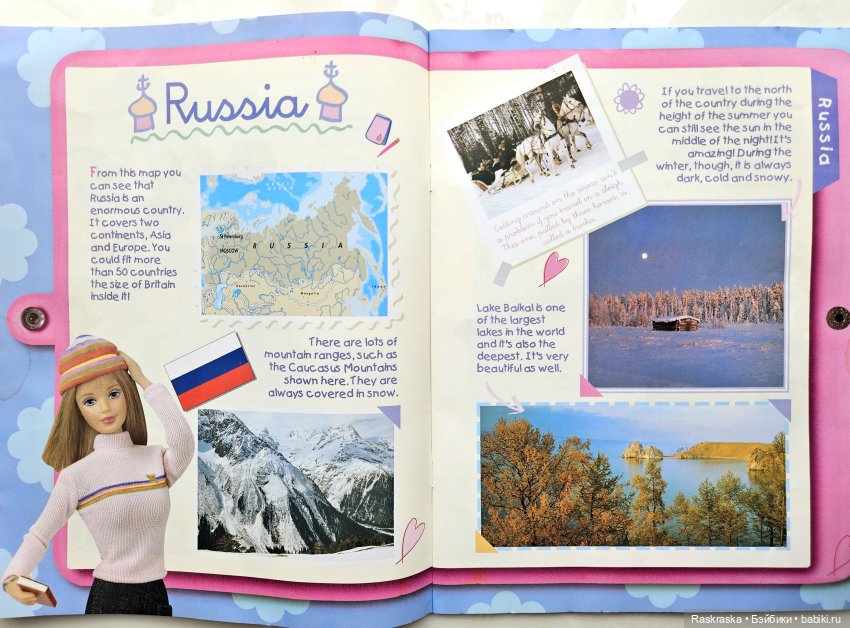 Исландская сага - часть третья и заключительная