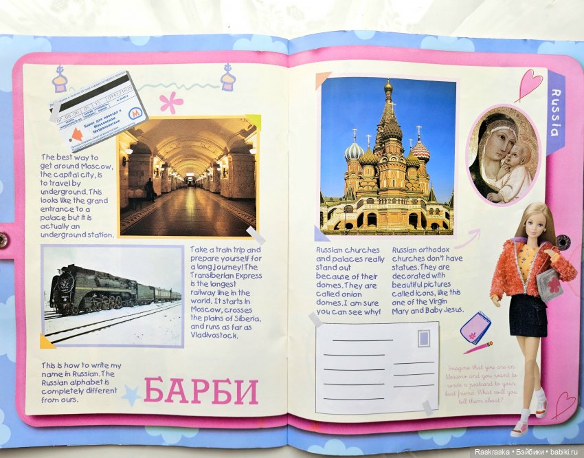 Исландская сага - часть третья и заключительная