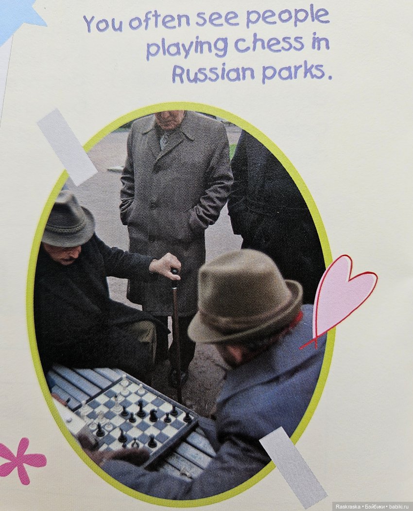 Исландская сага - часть третья и заключительная