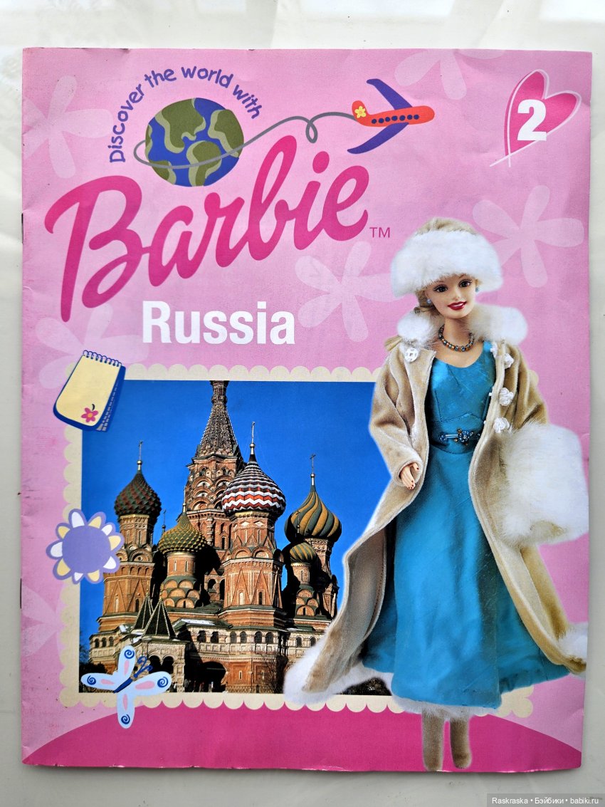 Исландская сага - часть третья и заключительная