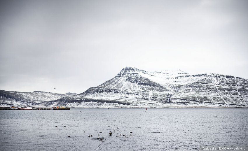 Исландская сага - часть третья и заключительная