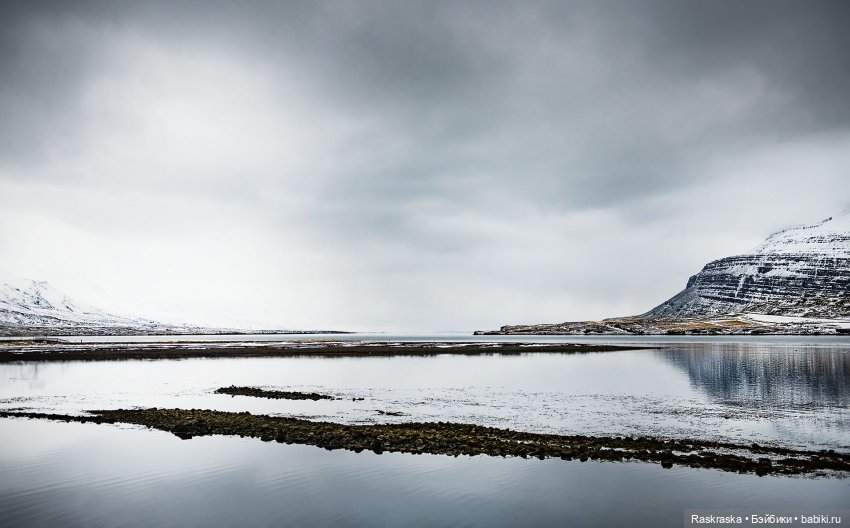 Исландская сага - часть третья и заключительная