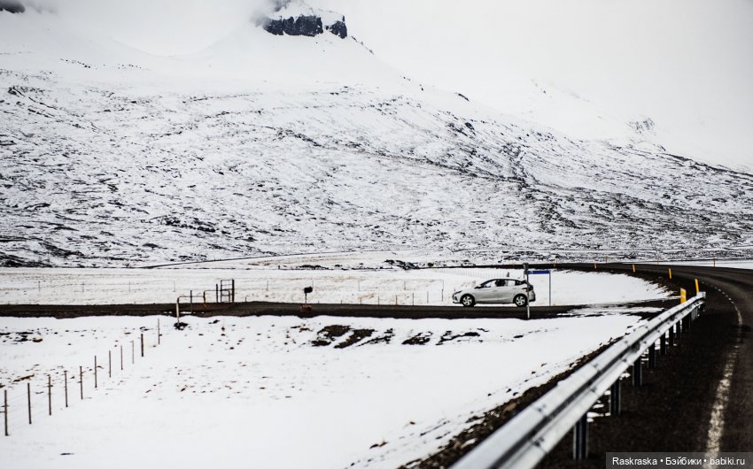 Исландская сага - часть третья и заключительная