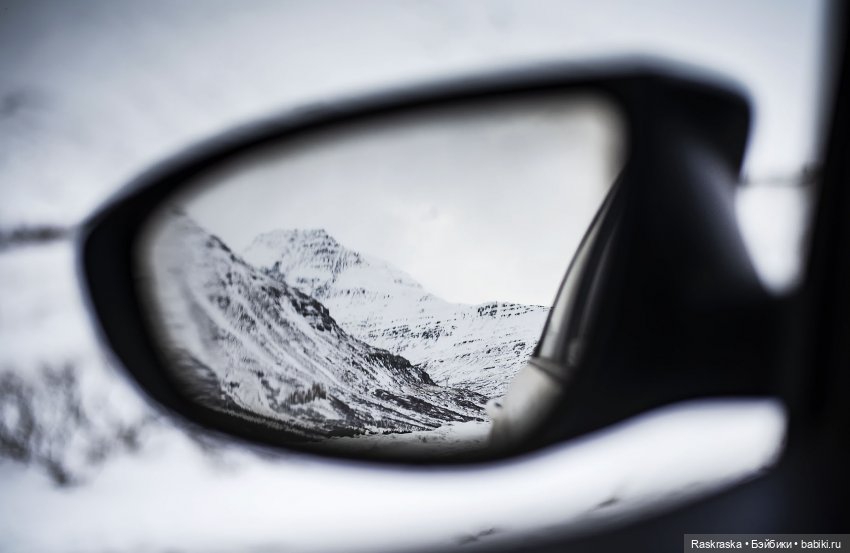 Исландская сага - часть третья и заключительная