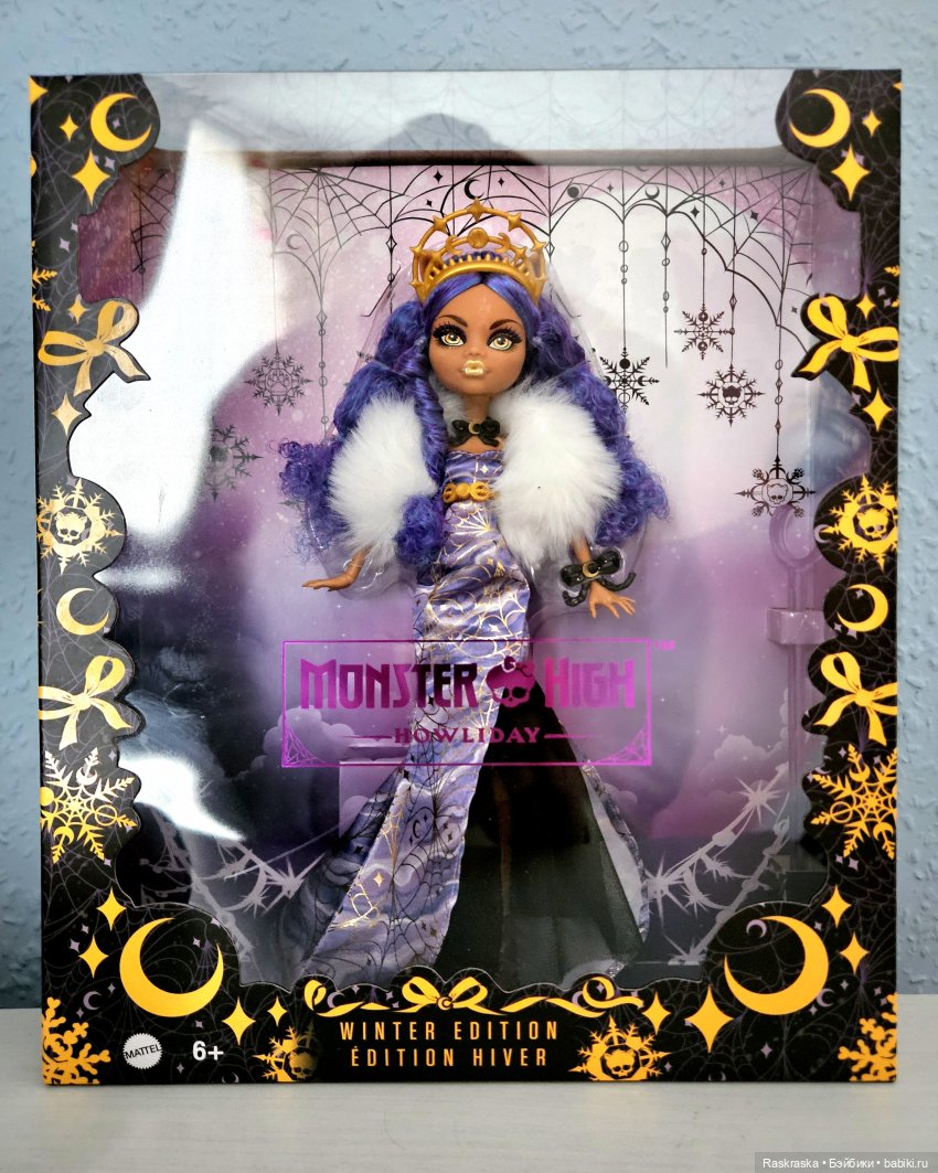 Одинокая Волчица - моя единственная Monster High - Куклы Monster High и  Ever After High - Монстер Хай и Эвер Афтер Хай | Бэйбики - 364535