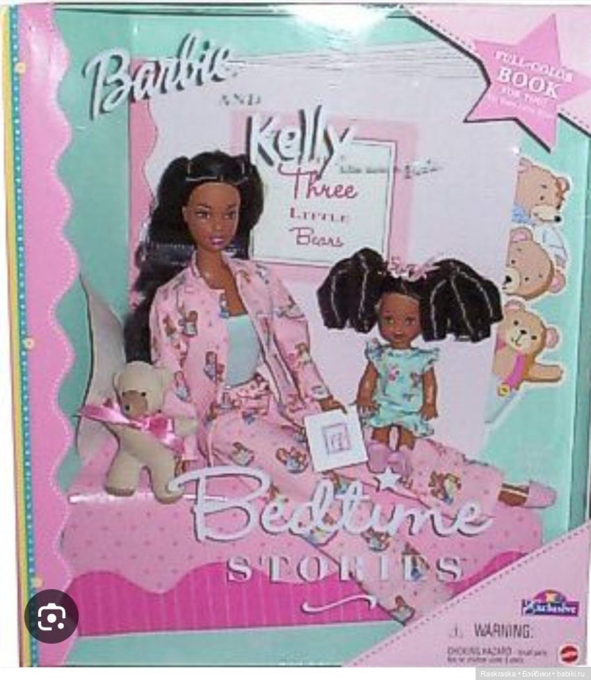 Сказки на ночь - Барби и одна из самых красивых Келли в одном наборе (фото 2)