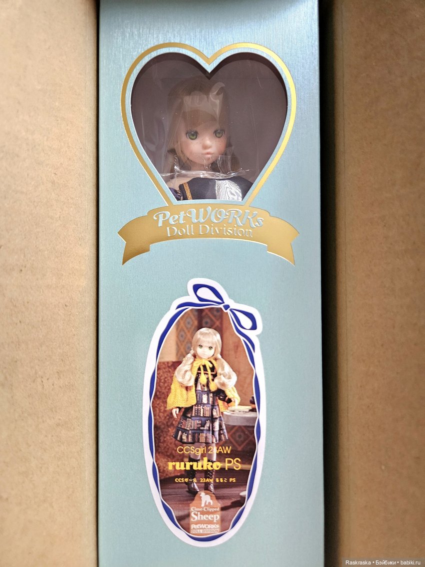 Поселилась девочка о которой я давно мечтала - малышка Руруко