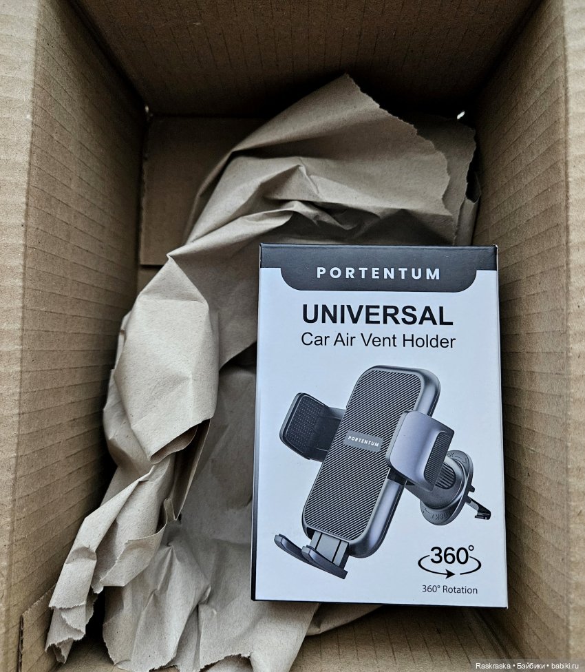 Автокресло для Руруко - покажу свою поделку (! фото совсем не художественные) (фото 6)