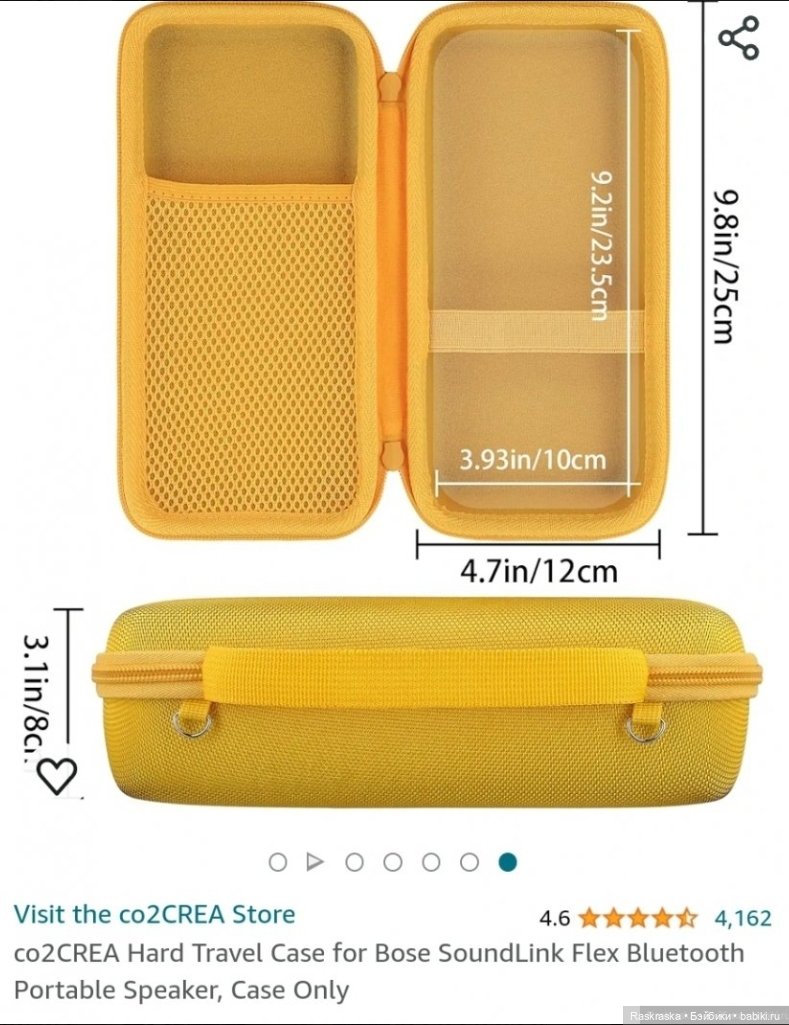 Автокресло для Руруко - покажу свою поделку (! фото совсем не художественные)