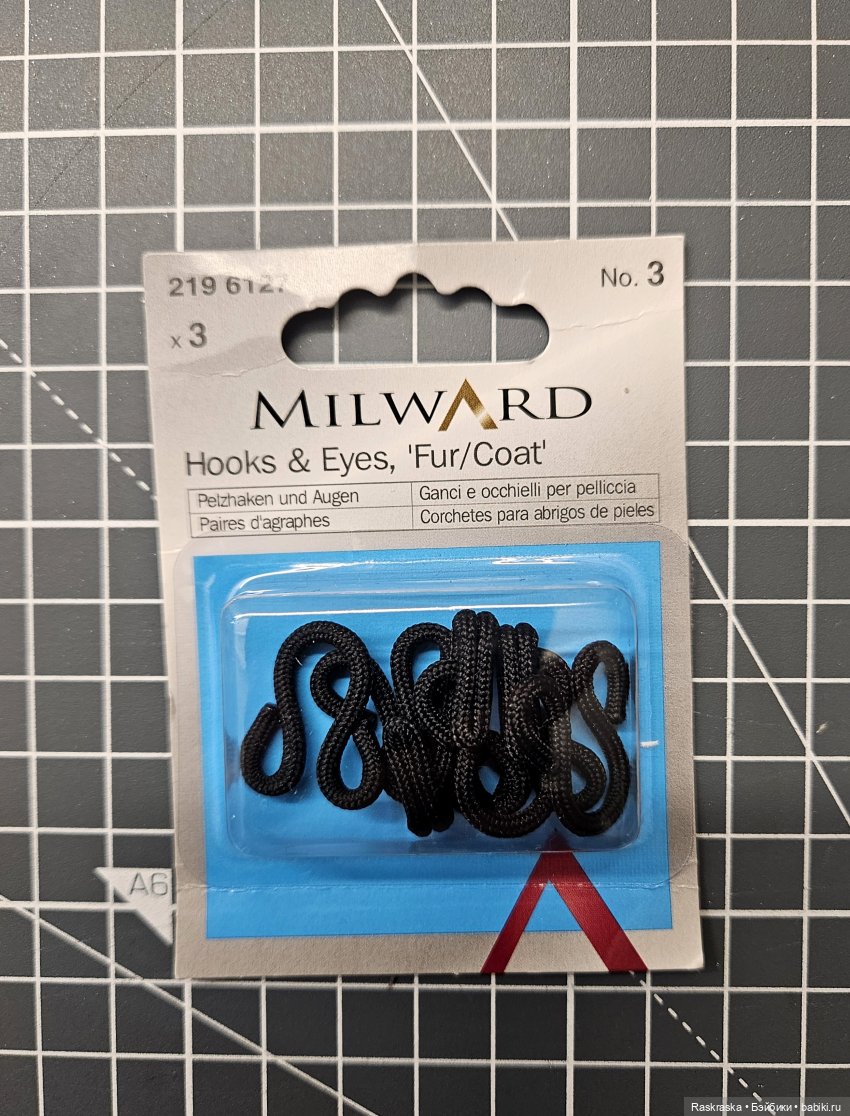 Автокресло для Руруко - покажу свою поделку (! фото совсем не художественные)