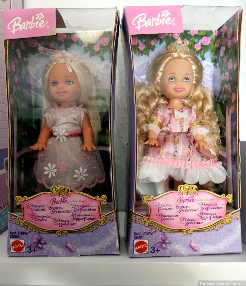 Колокольчиковые Феи — Куклы Kelly (Келли): Сестра Барби