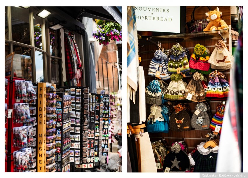 Принцесса Всея Исландии Хельга посетила Эдинбург (многобуквие и многофоточье)