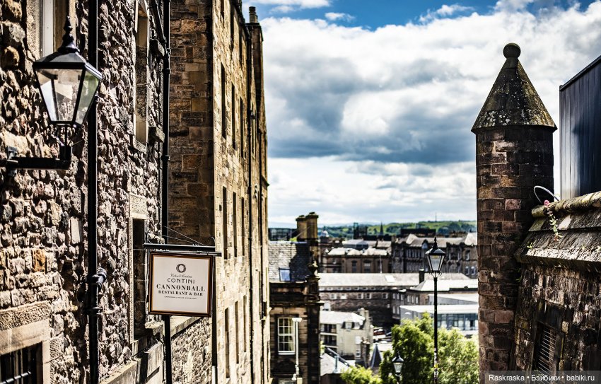 Принцесса Всея Исландии Хельга посетила Эдинбург (многобуквие и многофоточье)