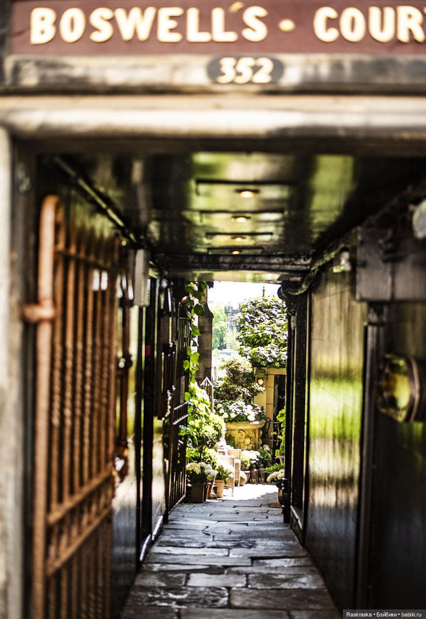 Принцесса Всея Исландии Хельга посетила Эдинбург (многобуквие и многофоточье)