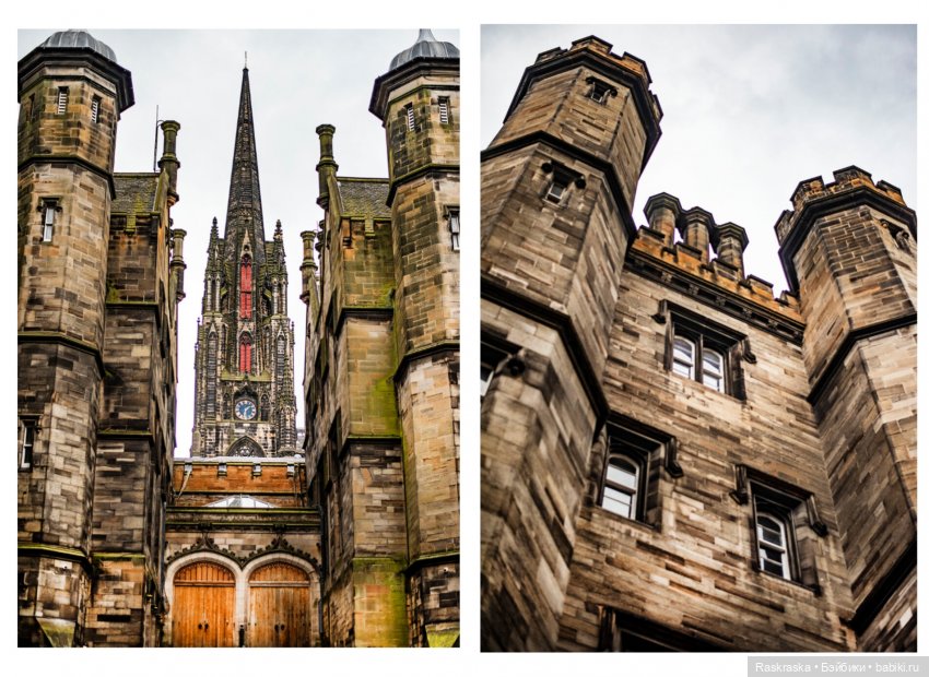 Принцесса Всея Исландии Хельга посетила Эдинбург (многобуквие и многофоточье)