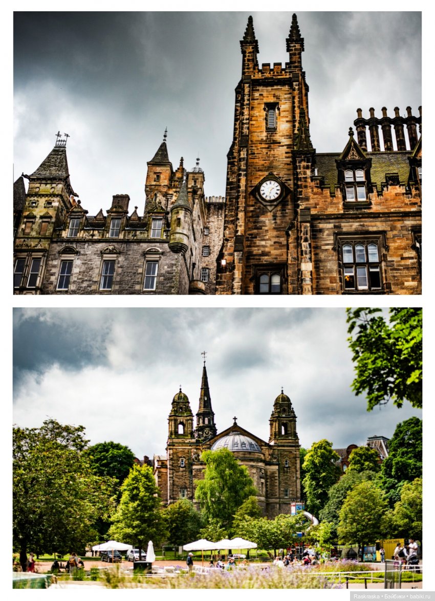 Принцесса Всея Исландии Хельга посетила Эдинбург (многобуквие и многофоточье)