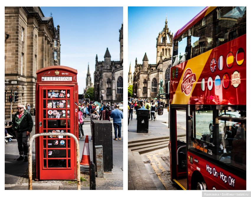 Принцесса Всея Исландии Хельга посетила Эдинбург (многобуквие и многофоточье)