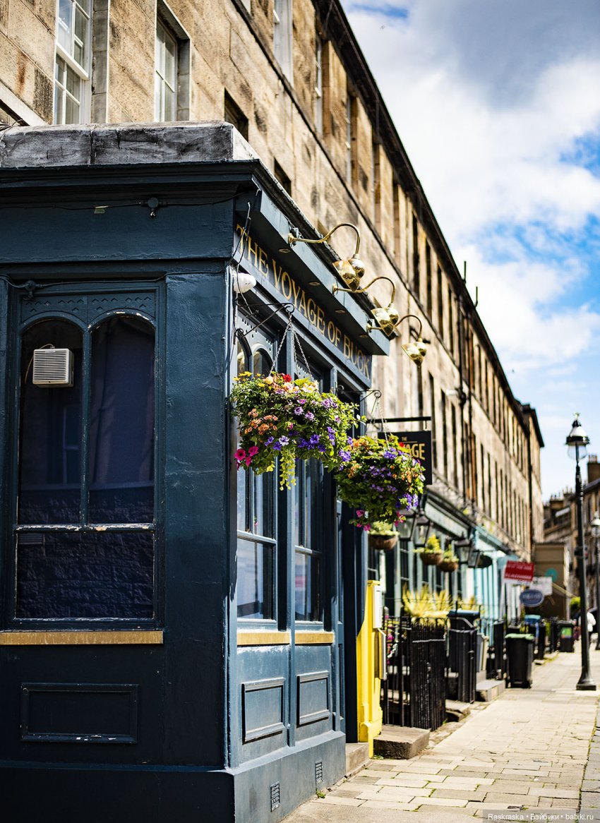 Принцесса Всея Исландии Хельга посетила Эдинбург (многобуквие и многофоточье) (фото 7)