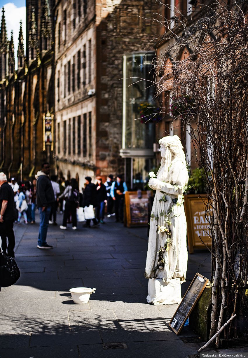 Принцесса Всея Исландии Хельга посетила Эдинбург (многобуквие и многофоточье)