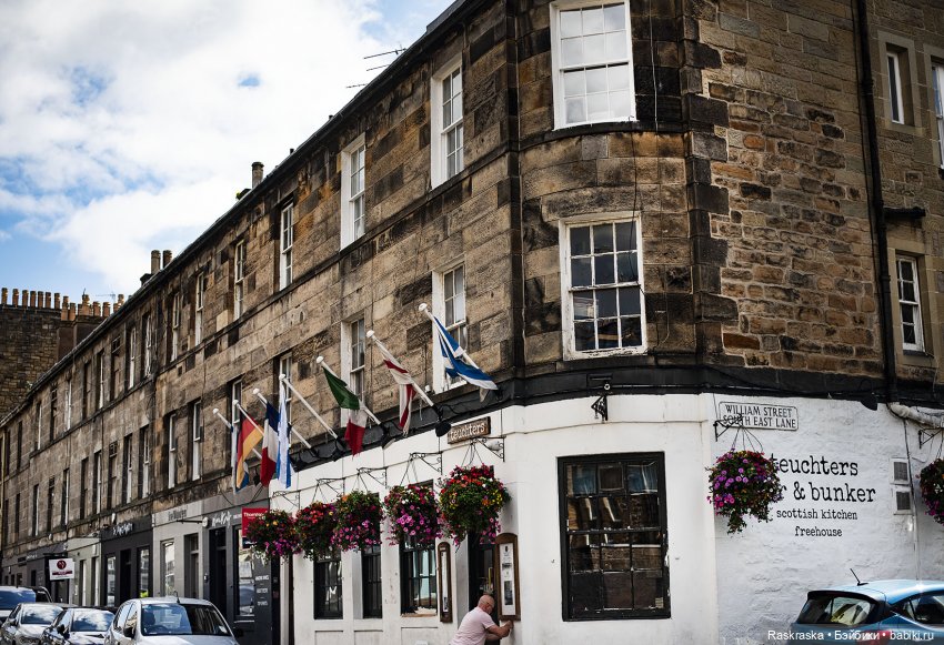 Принцесса Всея Исландии Хельга посетила Эдинбург (многобуквие и многофоточье) (фото 6)