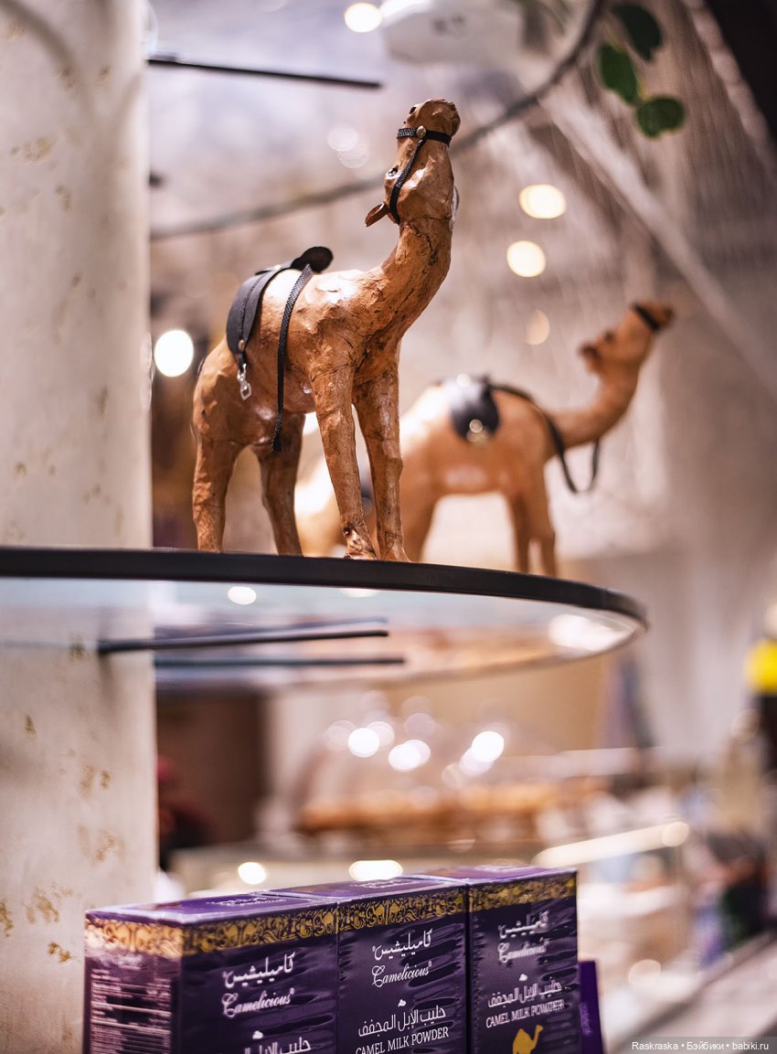 Волшебное Лето - 1 - начало