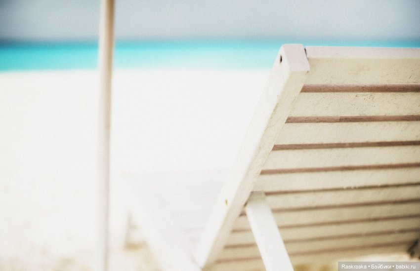 Волшебное Лето - 1 - начало