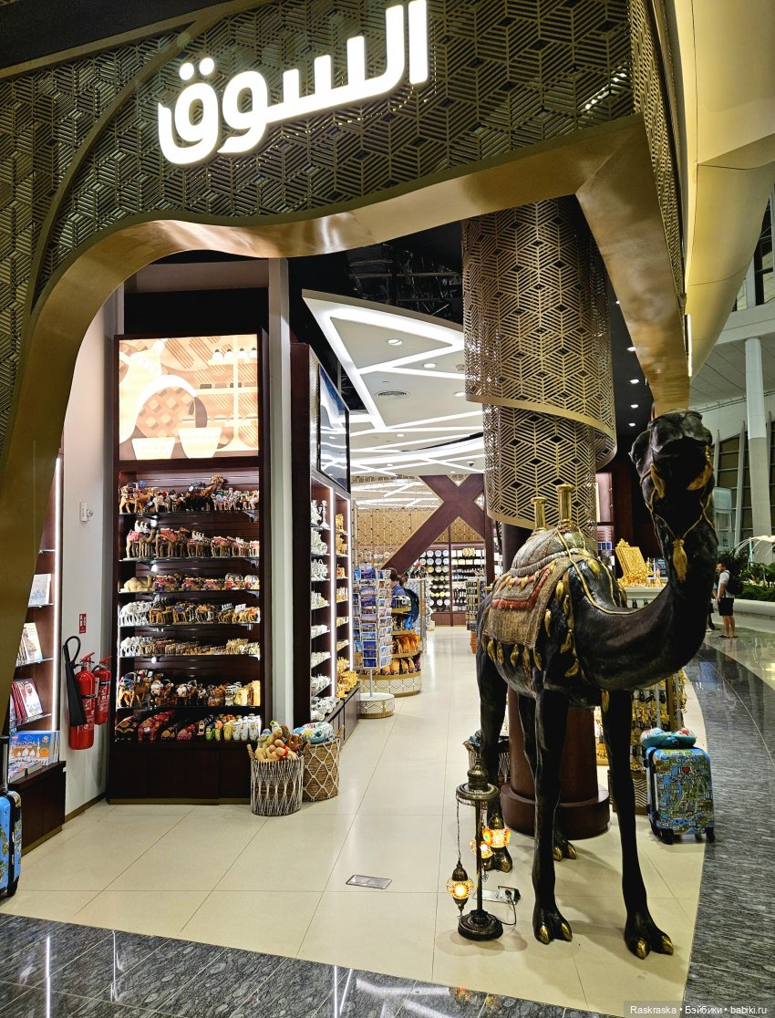 Волшебное Лето - 1 - начало