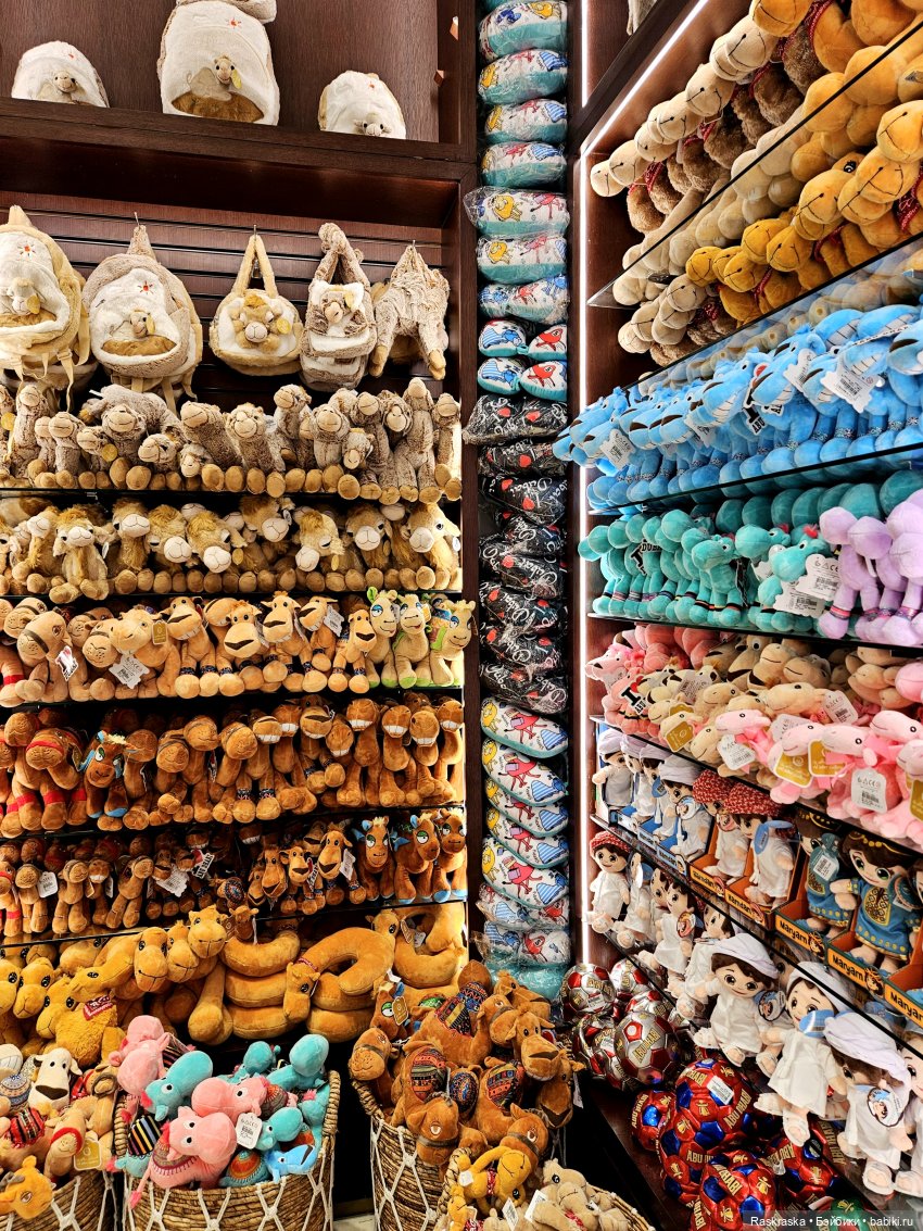 Волшебное Лето - 1 - начало